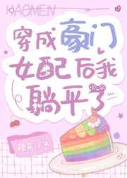 威震天下