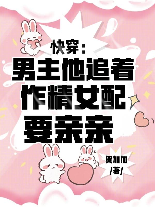 婚途迷离