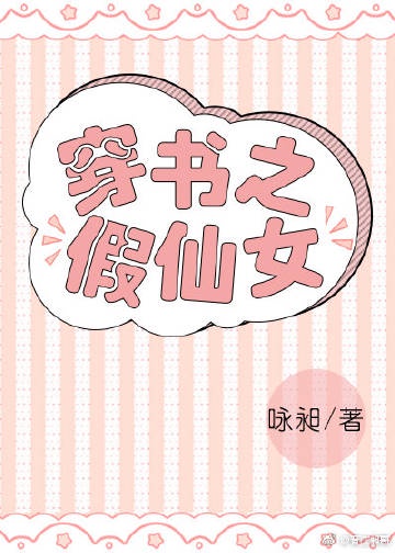 还珠格格新版