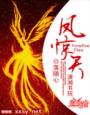 大催眠动漫在线播放58