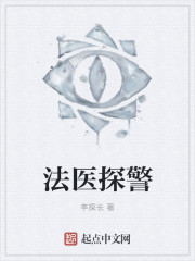 绝命海拔电影