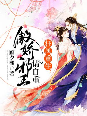 撞开宫口撑到极致灌尿