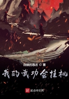七关枫花