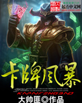 美女之家