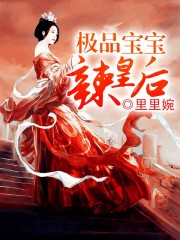 河马的秘密河文轩办公室