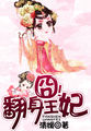 昆明双塔