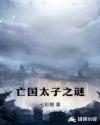 无尽噩梦3