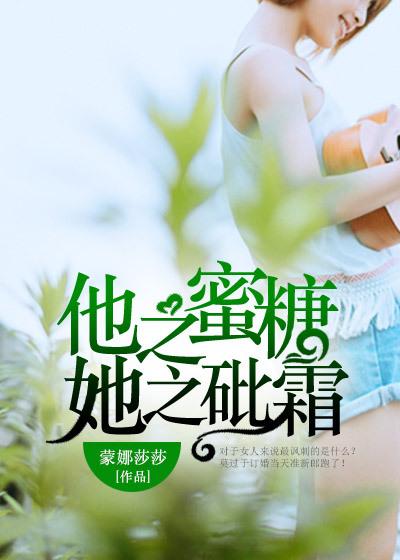 驱魔人柳暗花溟