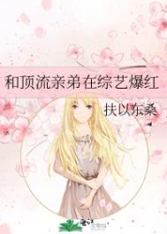 灯草和尚之玉女心经