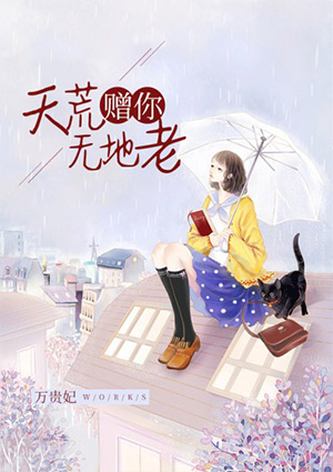 潇潇雨下