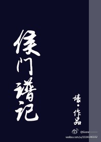 多男同时强一女的小说