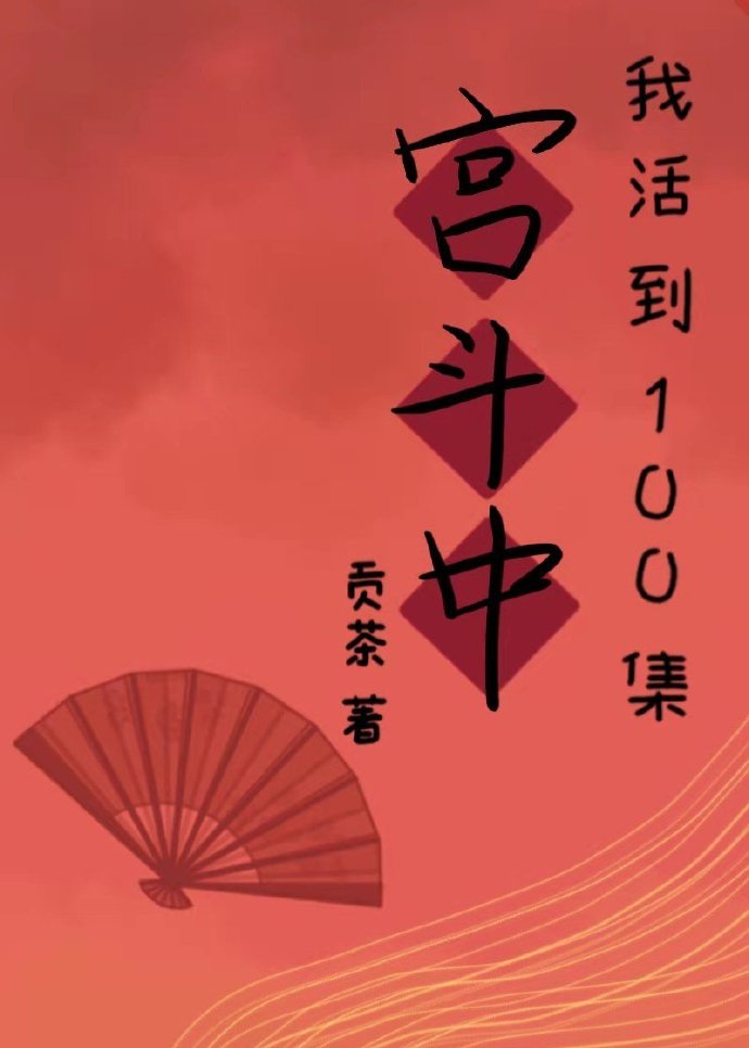 天乩传电视剧