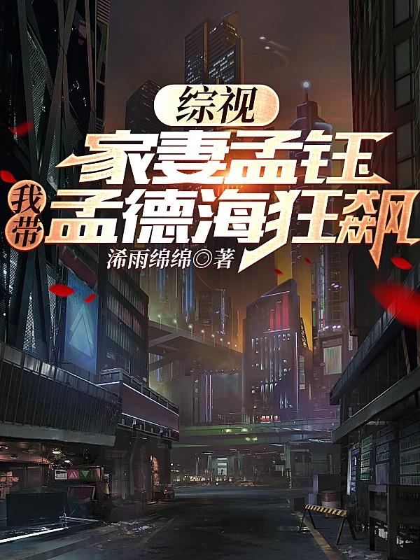 并肩作战