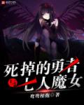 校霸坐着震动器写作业