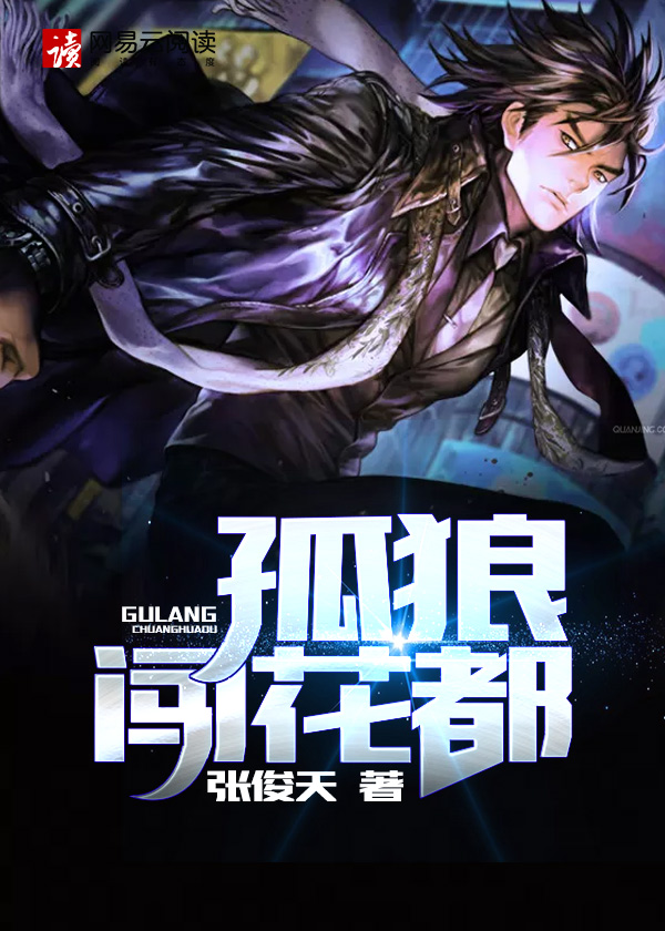 风之国