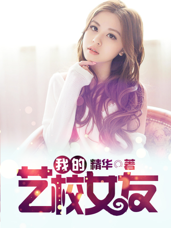 回娘家在线阅读
