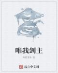 她见青山阿司匹林小说免费阅读