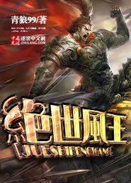 浪荡的护士小说全集
