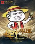 国外免费本子在线网站