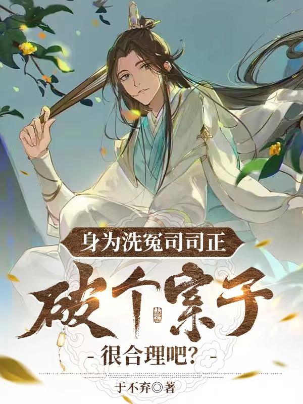 风流婶婶