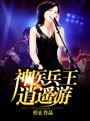 言教授要撞坏了黑暗森林