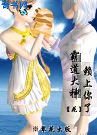 女人还美的ts人妖米兰酒店