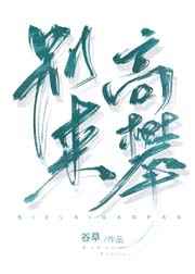难逃