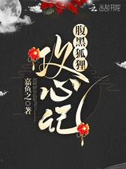 逢青txt