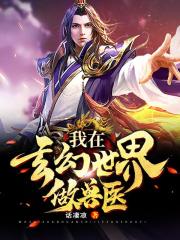 电视剧《红高粱》免费观看