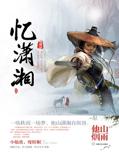 张开腿让我尿在里面