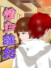 一女多男np