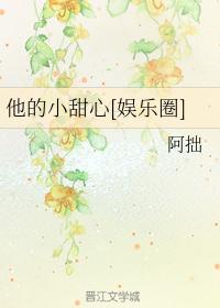 西尾锦