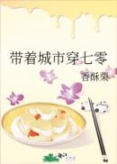 兽 吴念
