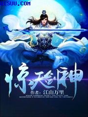 超级军工霸主