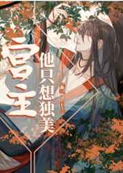 桃运大相师