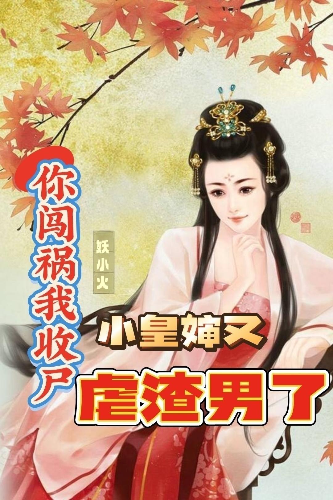 骑什么难下