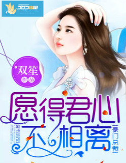 鳝鱼钻女人
