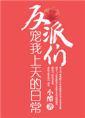 强行诱哄初次h