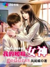 大家族危机