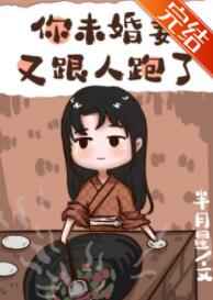 爷爷抱着妈妈在房间叫