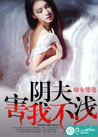 狱友凶残