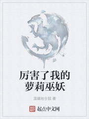 荡心的娇妈全文阅读