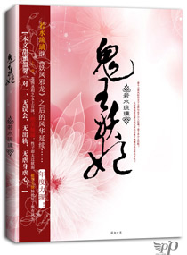 花房姑娘电影免费观看视频