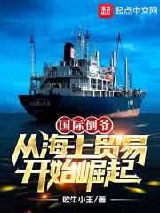 内衣的诱惑