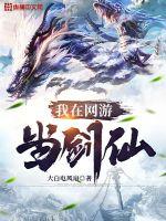 微漫站女教授完整版