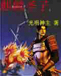 山回路转不见君