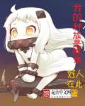 大秦帝国之