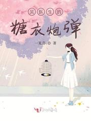 张天师传奇