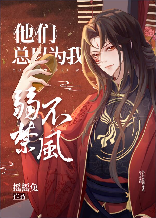帝少爆宠娇妻霸上瘾