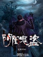 9420高清完整版在线观看国语